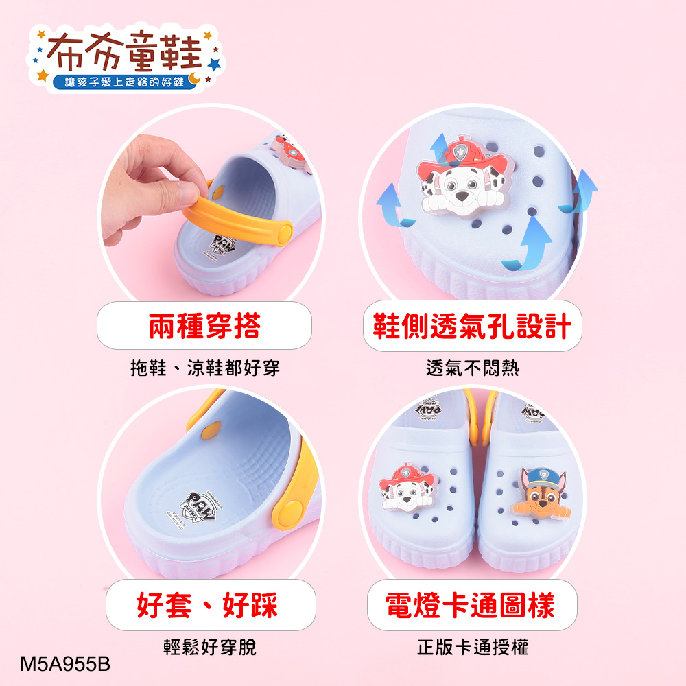汪汪隊阿奇毛毛藍色電燈兒童布希鞋